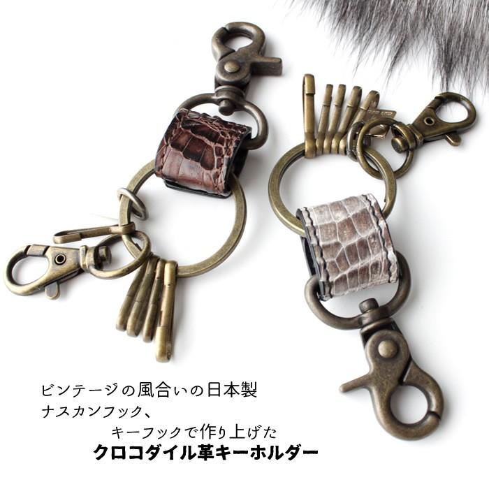 キーホルダー 革/クロコダイルレザー・6連フック SPIDER |  | 02