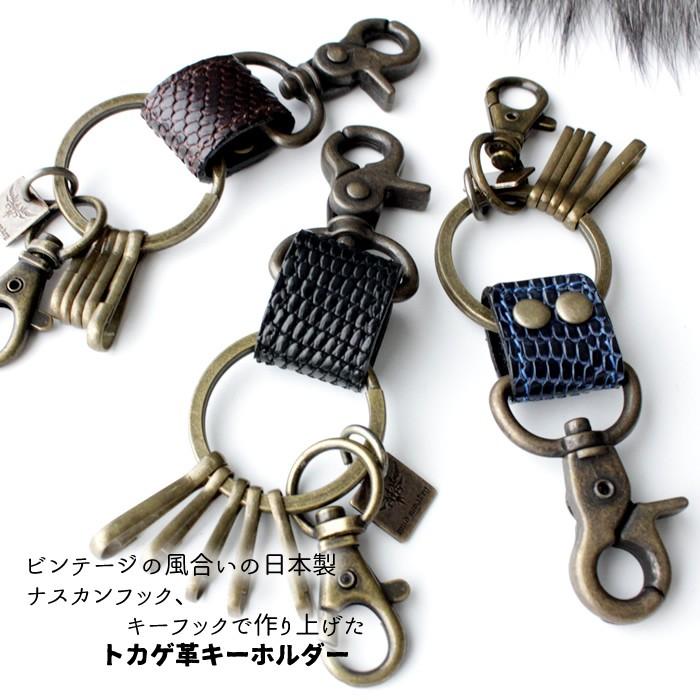 キーホルダー 革/リザードレザー・6連フック SPIDER |  | 02