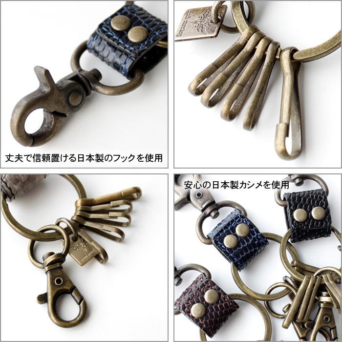 キーホルダー 革/リザードレザー・6連フック SPIDER |  | 07