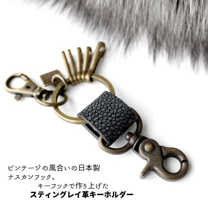 キーホルダー 革/スティングレイレザー・ブラック/6連フック SPIDER |  | 02