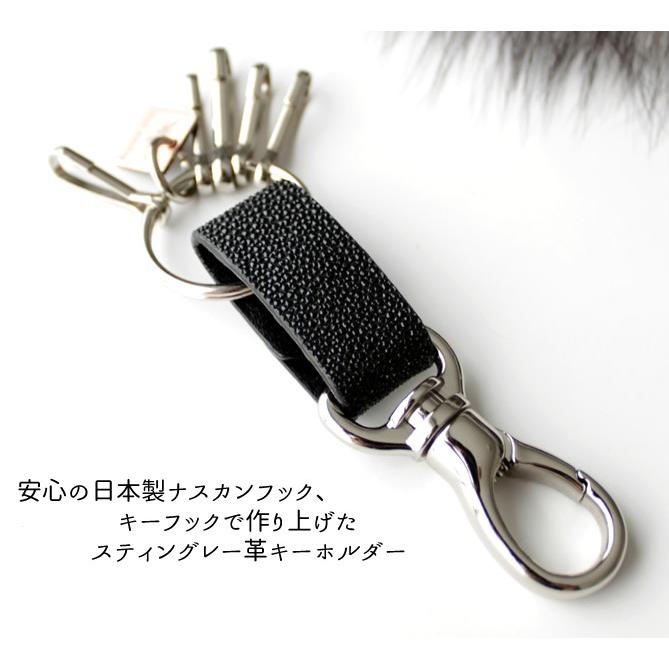 キーホルダー 革/スティングレイレザーブラック・5連フック |  | 02
