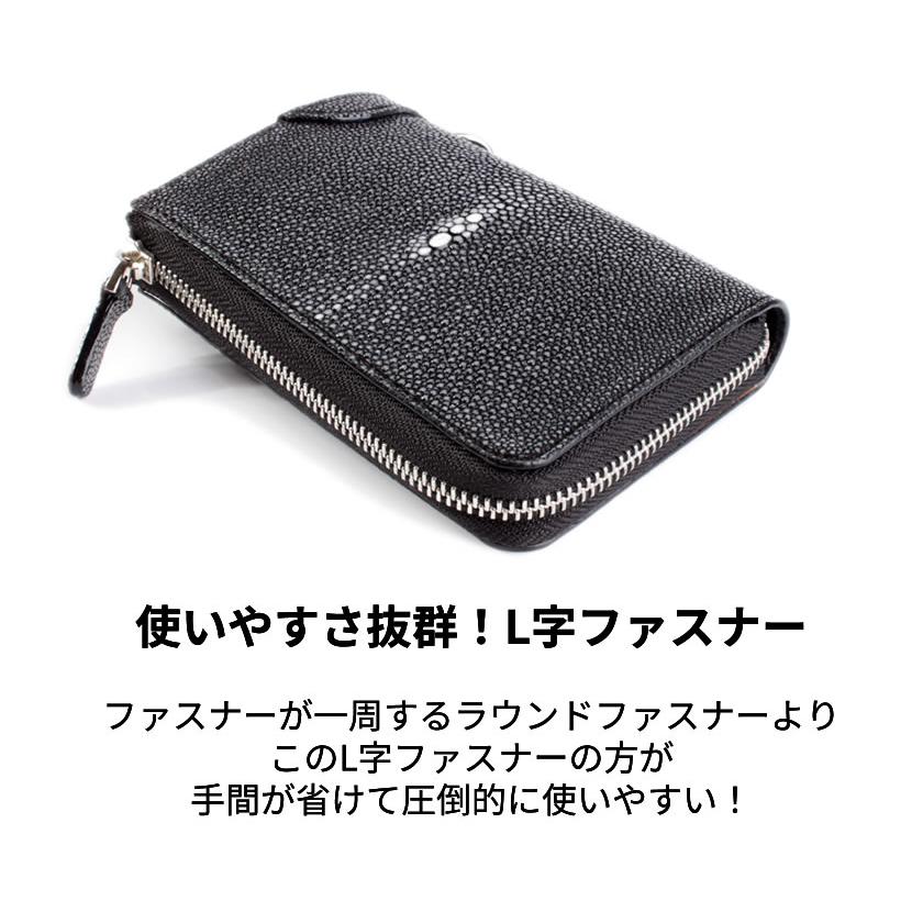 l字ファスナー財布 二つ折り財布 エイ革 スティングレイハーフ