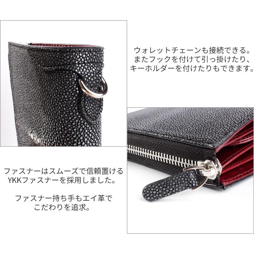 l字ファスナー財布 二つ折り財布 エイ革 スティングレイハーフ