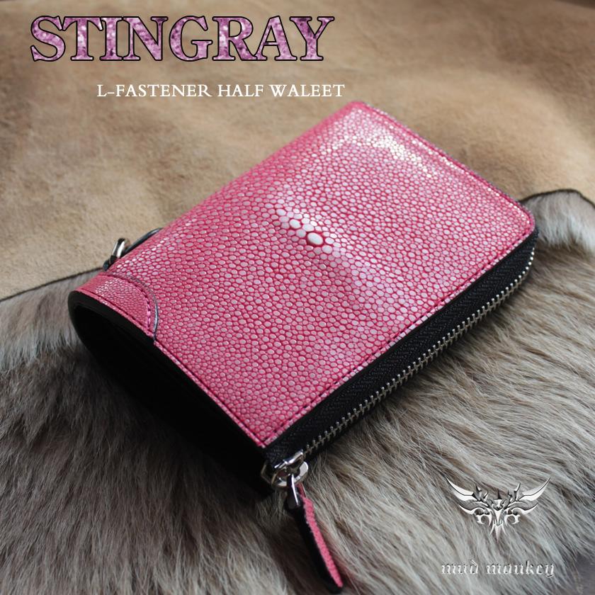 L字ファスナー財布 二つ折り財布 エイ革 スティングレイハーフ ポリッシュピンクinside Black L Half Stpi Mud Monkey 通販 Yahoo ショッピング