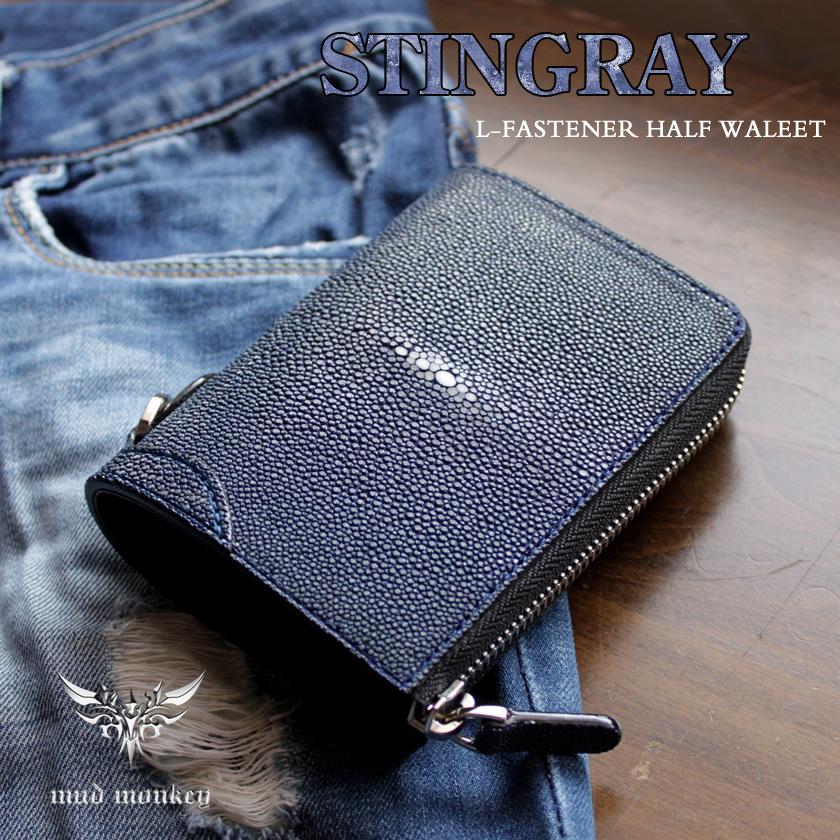 l字ファスナー財布 二つ折り財布 エイ革 スティングレイハーフ /ポリッシュパープルネイビーINSIDE Black