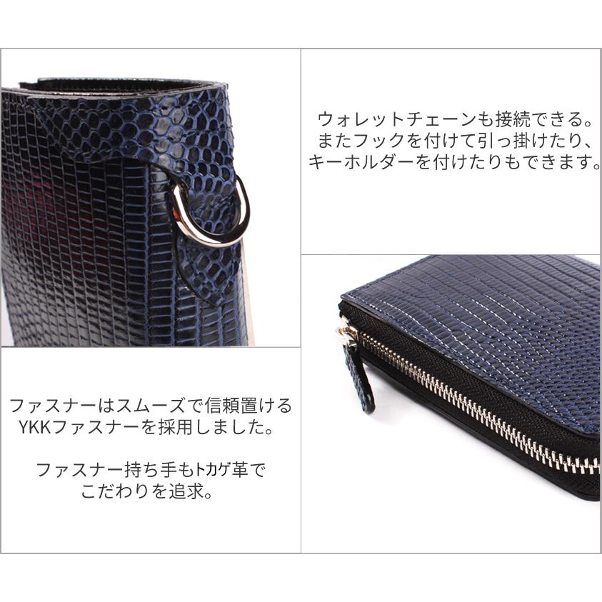 l字ファスナー財布 二つ折り財布 トカゲ革 リザードハーフ /ネイビー