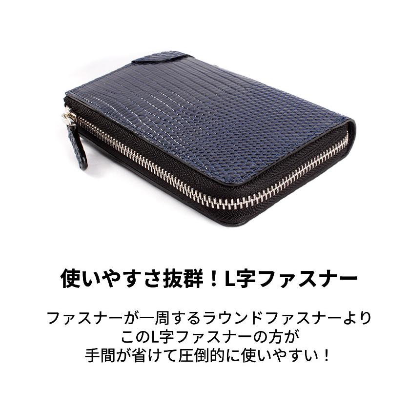 ラウンドファスナーType1 mini リザード×黒 ラウンドファスナーType1 mini リザード×黒 リザード ラウンド