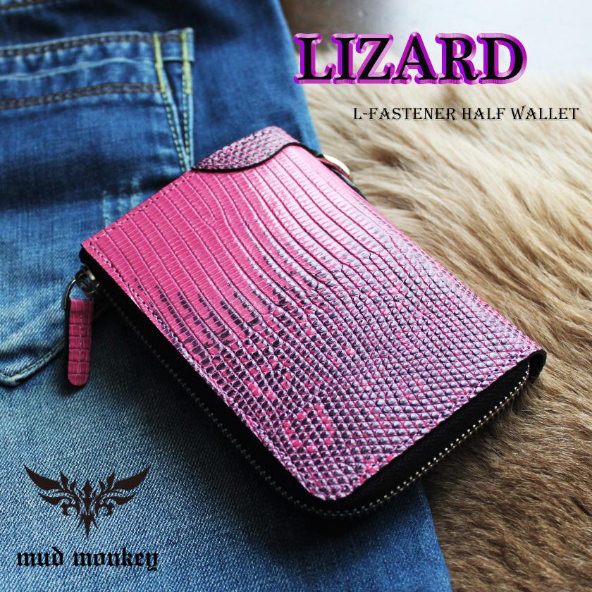 M.U.L ハーフラウンドウォレット財布 本革 リザード型押し M.U.L.】ハーフラウンドウォレット | selectshop kusukusu