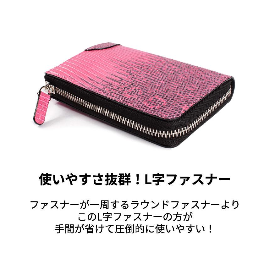 l字ファスナー財布 二つ折り財布 トカゲ革 リザードハーフ /ピンク |  | 06