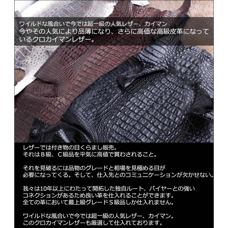 L字ラウンドファスナー長財布/ワニ革カイマン/ブラック |  | 09