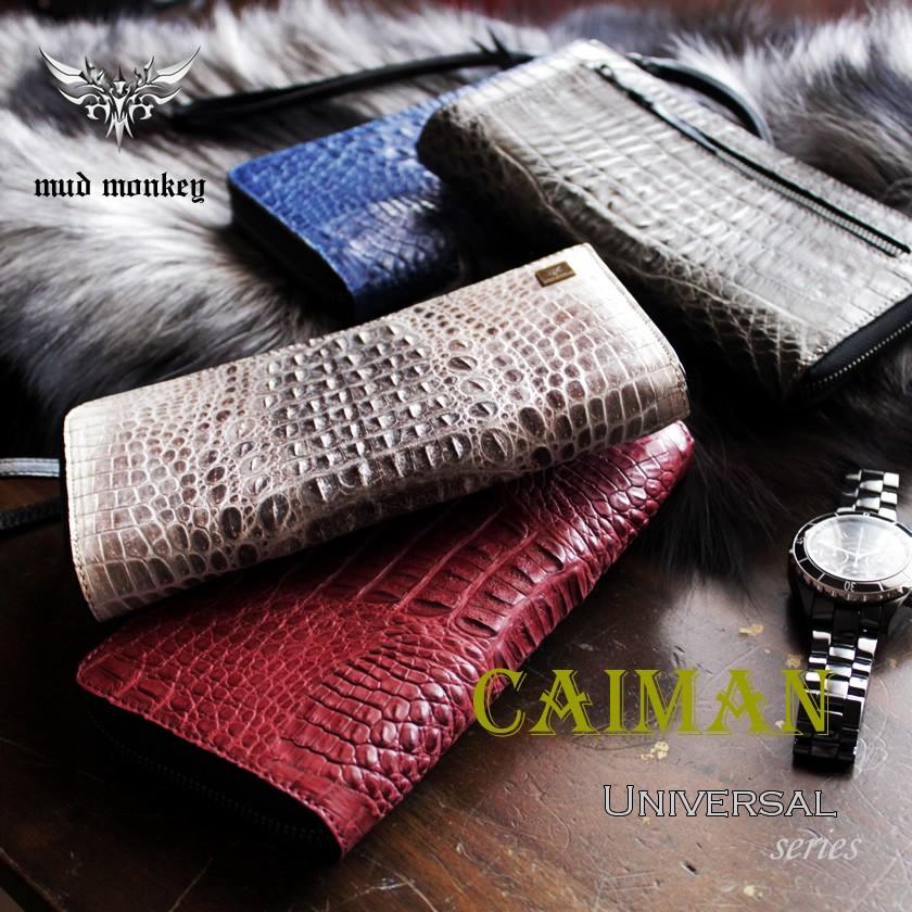 廃盤売り切りのため値下げ！L字ラウンドファスナー長財布/ワニ革カイマン/グレイ・ブルー・ボルドー・ビンテージホワイト | 