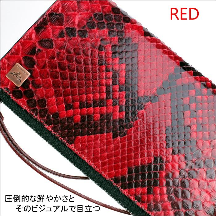 L字ラウンドファスナー長財布/パイソン/ナチュラル・レッド・ブラック |  | 07