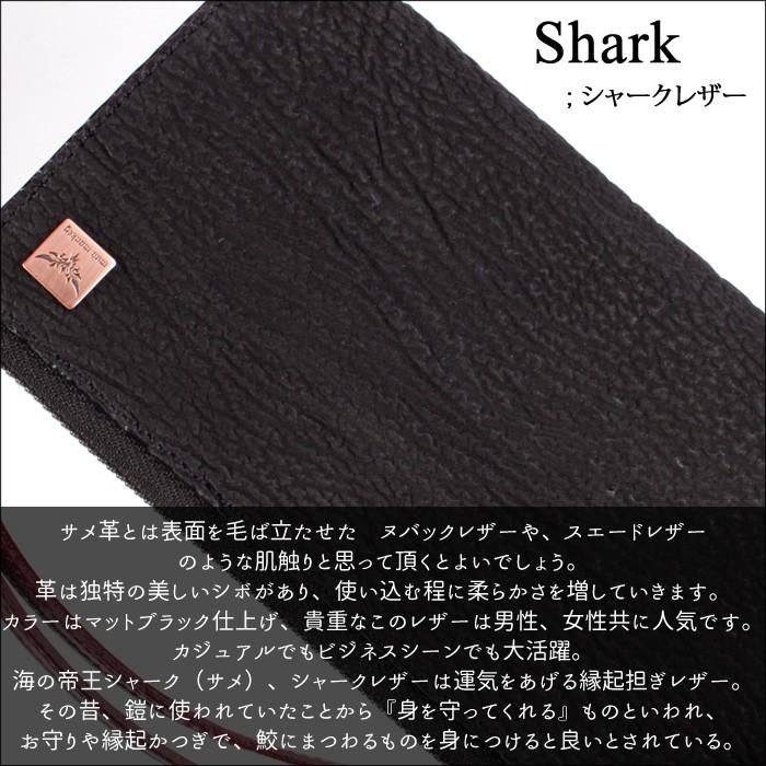 L字ラウンドファスナー長財布/シャーク・サメ/ブラック |  | 02