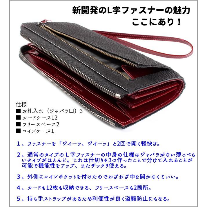 L字ラウンドファスナー長財布/シャーク・サメ/ブラック |  | 05