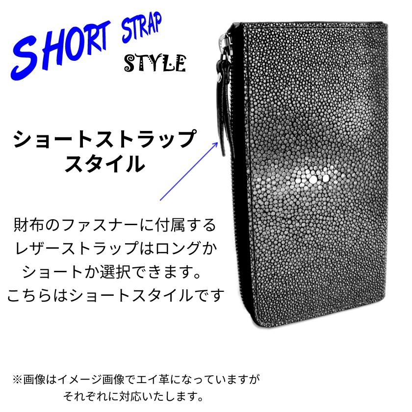 L字ラウンドファスナー長財布/シャーク・サメ/ブラック |  | 08