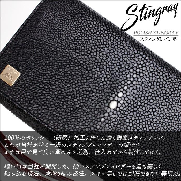 L字ラウンドファスナー長財布/スティングレイ・エイ/ブラック |  | 02