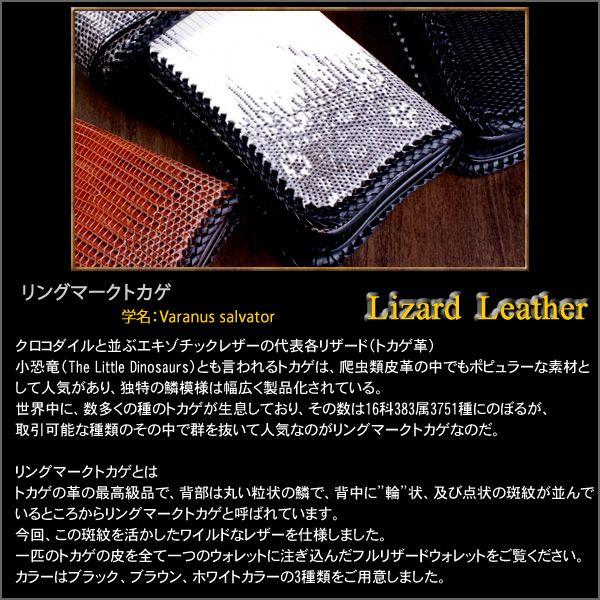 廃盤売り切り バイカーズウォレット 長財布 リザード メンズ 廃盤売り切り バイカーズウォレット 長財布 リザード メンズ