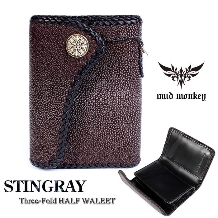 バイカーズウォレット スティングレイ ハーフ 三つ折り財布 メンズ ブラウン/INSIDE サドルBlack | 