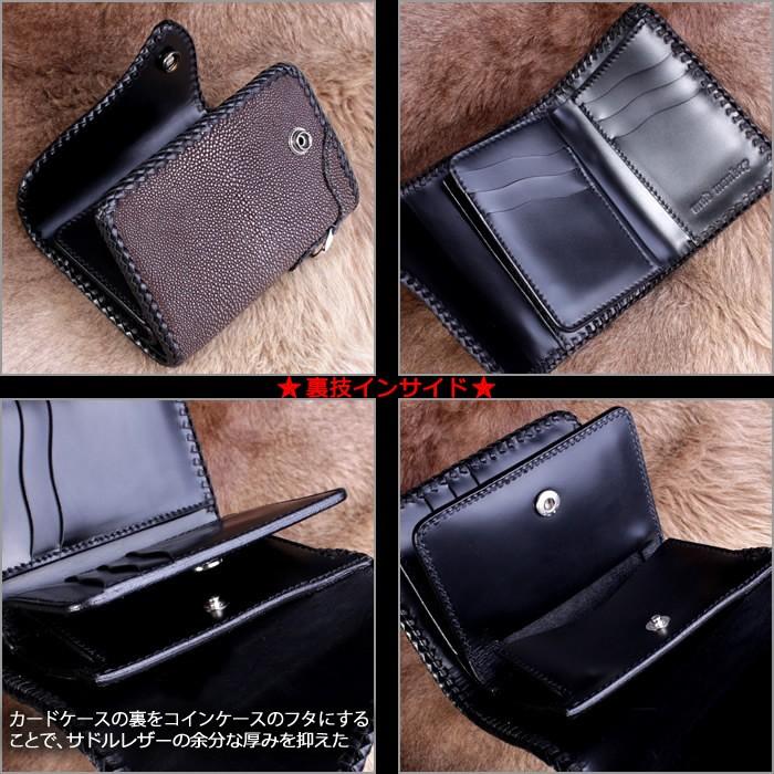 バイカーズウォレット スティングレイ ハーフ 三つ折り財布 メンズ ブラウン/INSIDE サドルBlack |  | 05