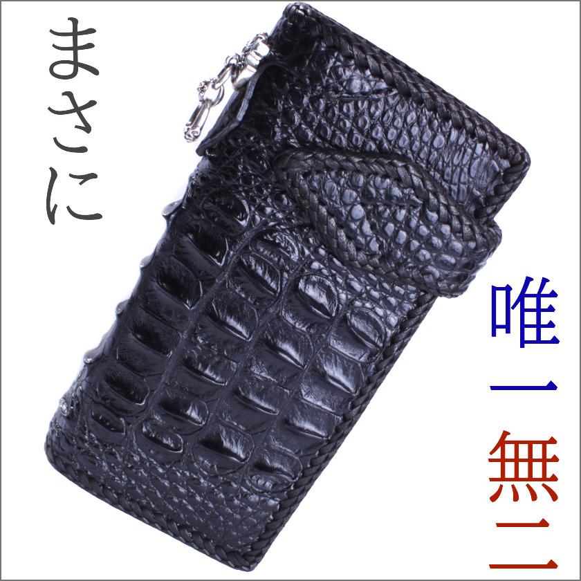 クロコダイル 長財布 背面ホーンバック・ブラック/コンチョ 限定スペシャルカスタム MUNI |  | 08