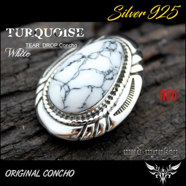 コンチョ ボタン/ネジ式/天然石ターコイズ・タイガーアイ・オニキス