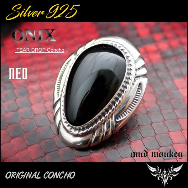 コンチョ ボタン/ネジ式/天然石ターコイズ・タイガーアイ・オニキス