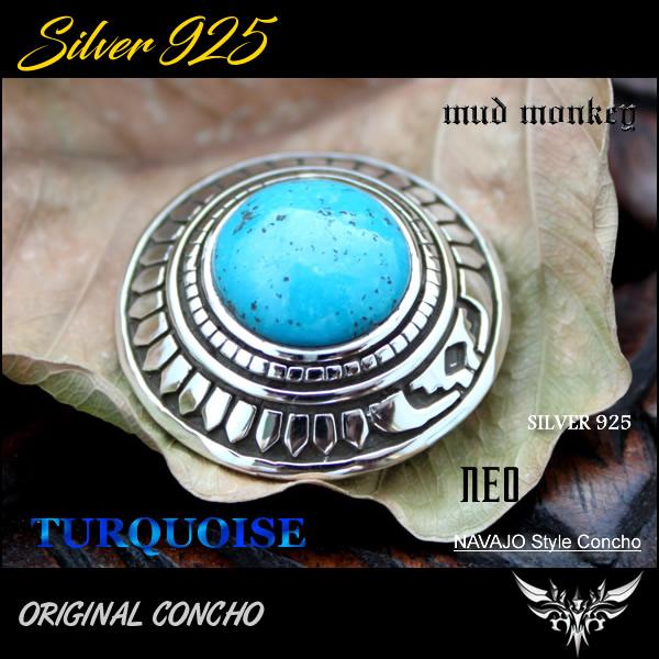 コンチョ ボタン/シルバー925/天然石ブルーターコイズ・ホワイトバッファロー/NEOインディアン ナバホ |  | 01