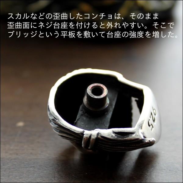 バイカーズウォレット/コンチョ ボタン/スカルパイレーツ海賊・シルバー925 |  | 03