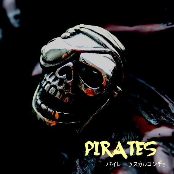 バイカーズウォレット/コンチョ ボタン/スカルパイレーツ海賊・シルバー925 |  | 05