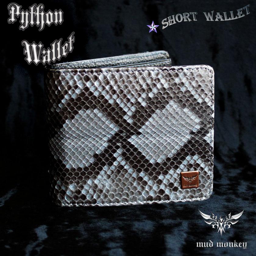 パイソン ヘビ革/二つ折り財布/ショートウォレット/グレー | 
