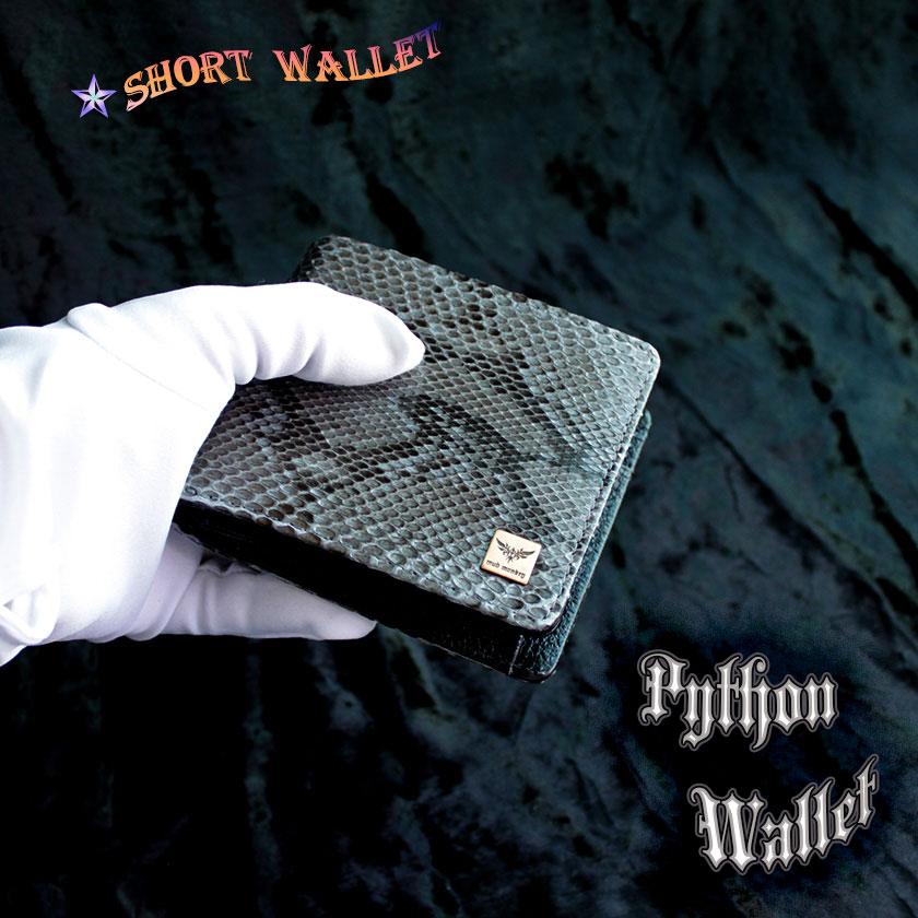 パイソン ヘビ革/二つ折り財布/ショートウォレット/グレー・タイプB |  | 03