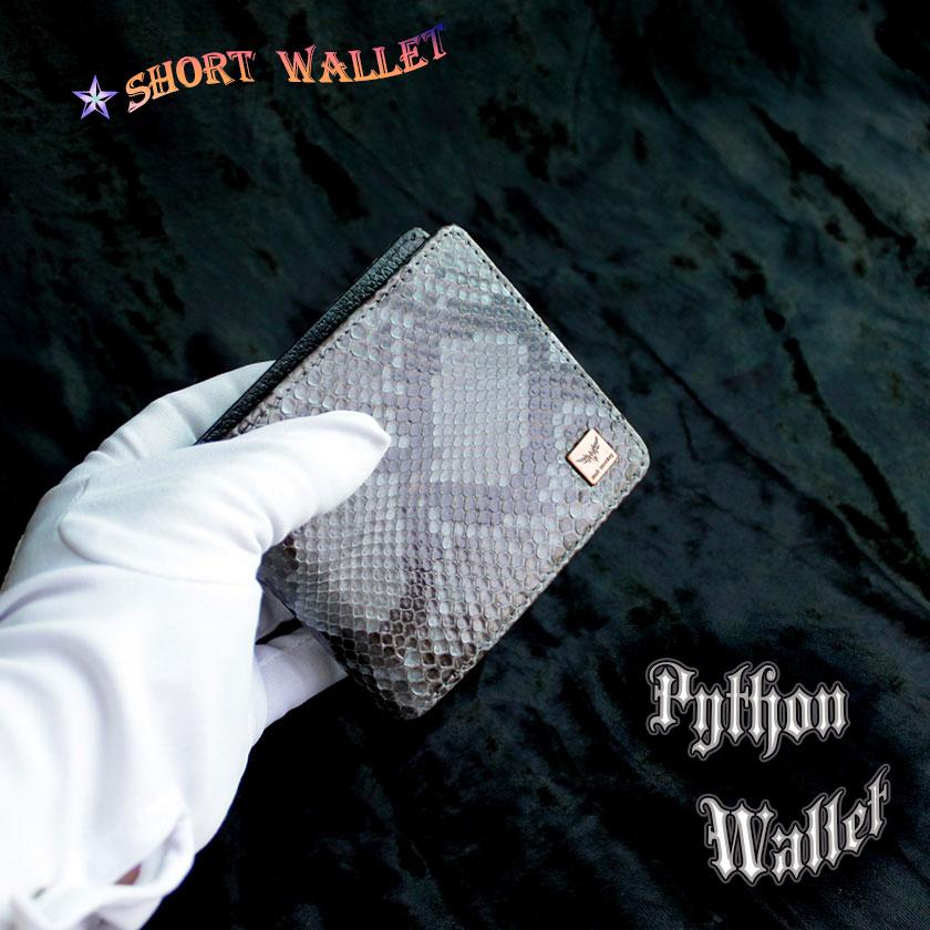 パイソン ヘビ革/二つ折り財布/ショートウォレット/グレー |  | 03