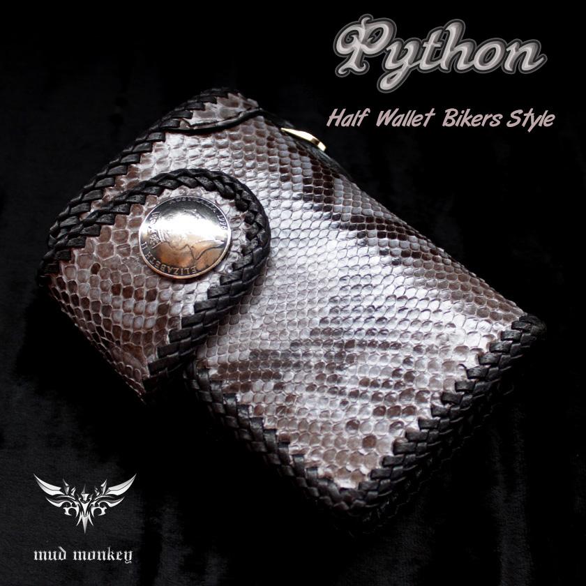 パイソン・ミドルウォレット /二つ折り財布 /グレーパイソン/INSIDEサドルBlack | 