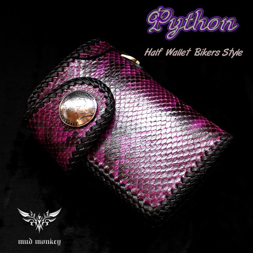 パイソン・ミドルウォレット /二つ折り財布 /パープルピンク/INSIDEサドルBlack | 