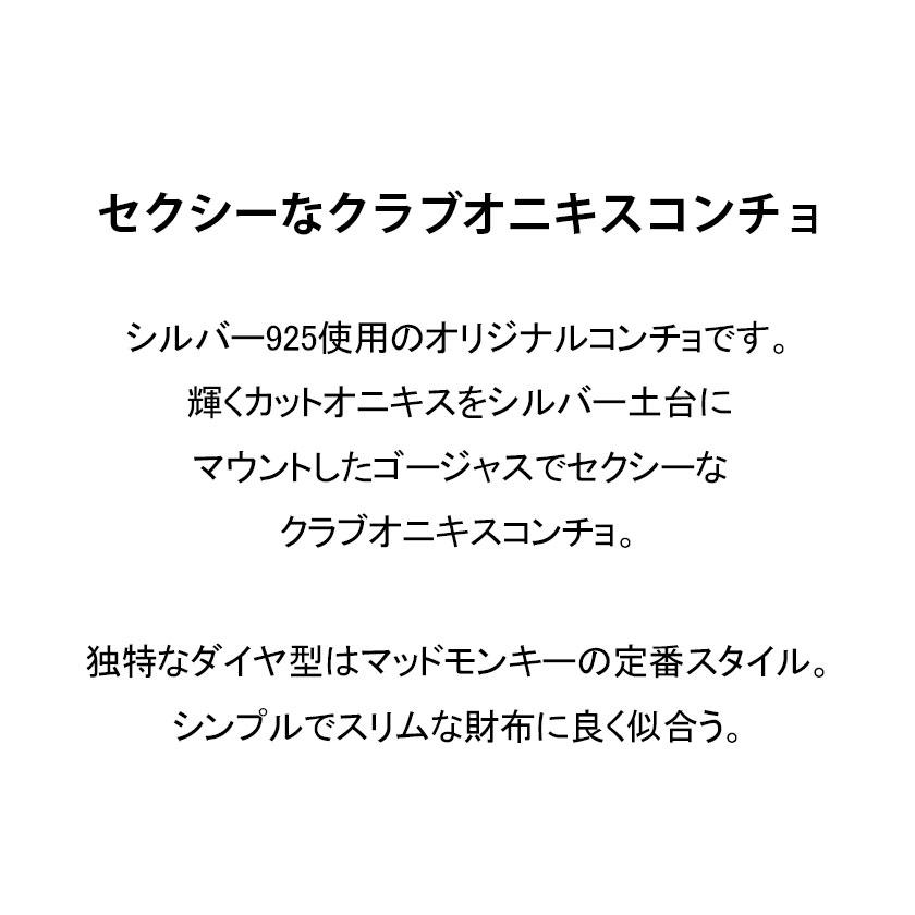 パイソン 長財布 バイカーズウォレット・サドルブラック・インナーパイソン KATANA /コンチョGrabオニキス |  | 04