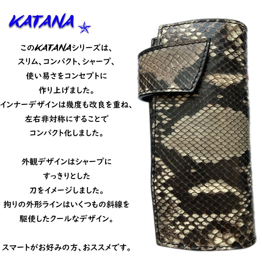 パイソン 長財布 バイカーズウォレット・サドルブラック・インナーパイソン KATANA /コンチョGrabオニキス |  | 05