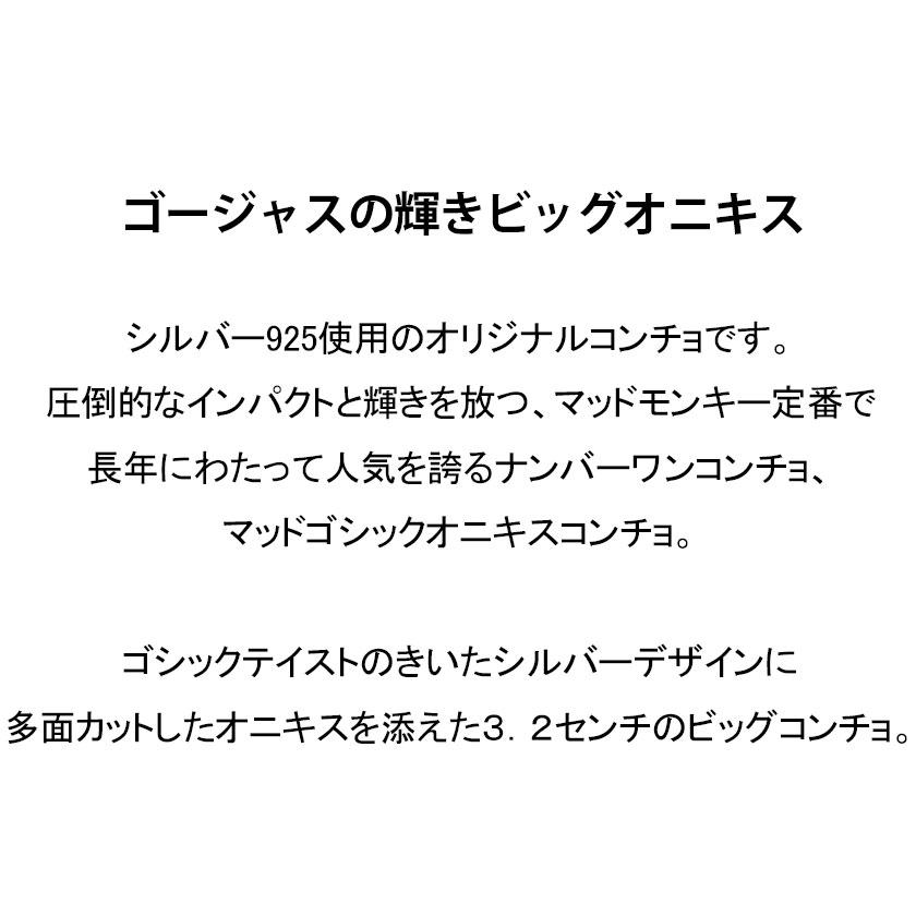 パイソン 長財布 バイカーズウォレット・サドルブラック・インナーパイソン KATANA /コンチョMDオニキス |  | 04