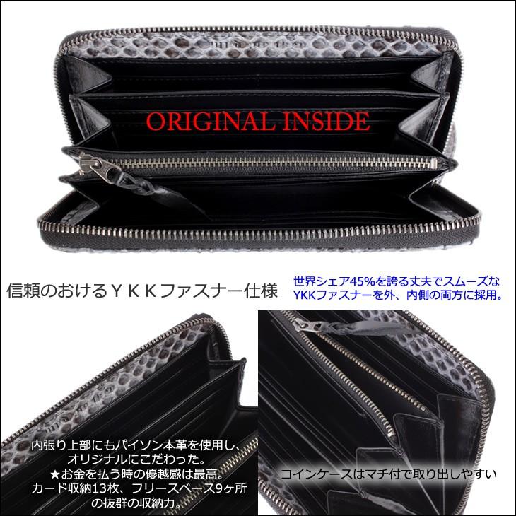 フルラウンドファスナー長財布/蛇革パイソン・グレー |  | 06