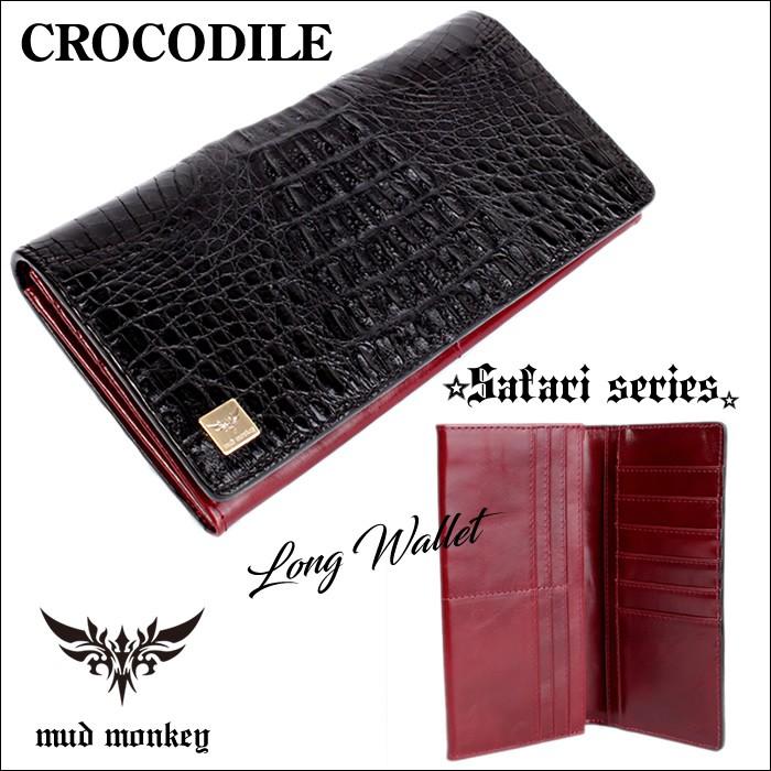 ワニ革カイマン長財布/ブラック/イタリアンレッド Safari メンズ | 