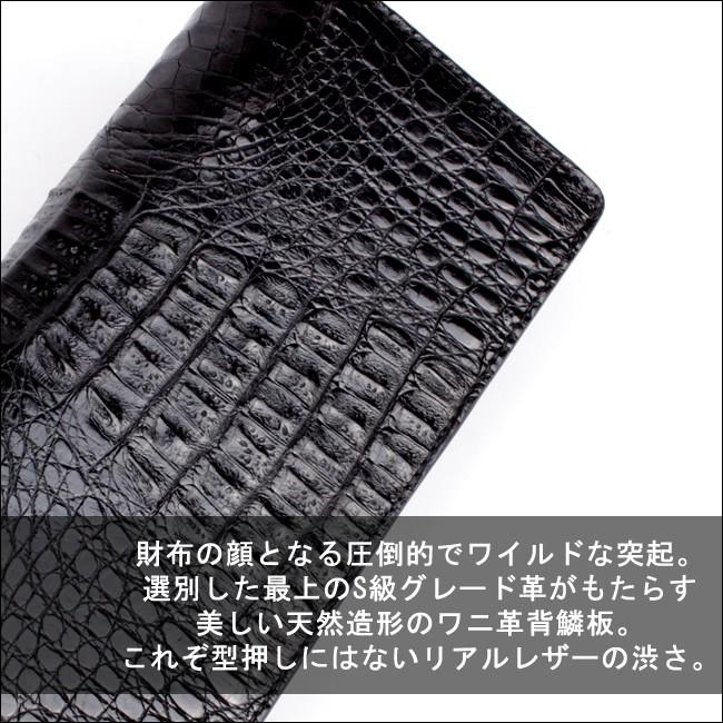 ワニ革カイマン長財布/ブラック/イタリアンレッド Safari メンズ |  | 03