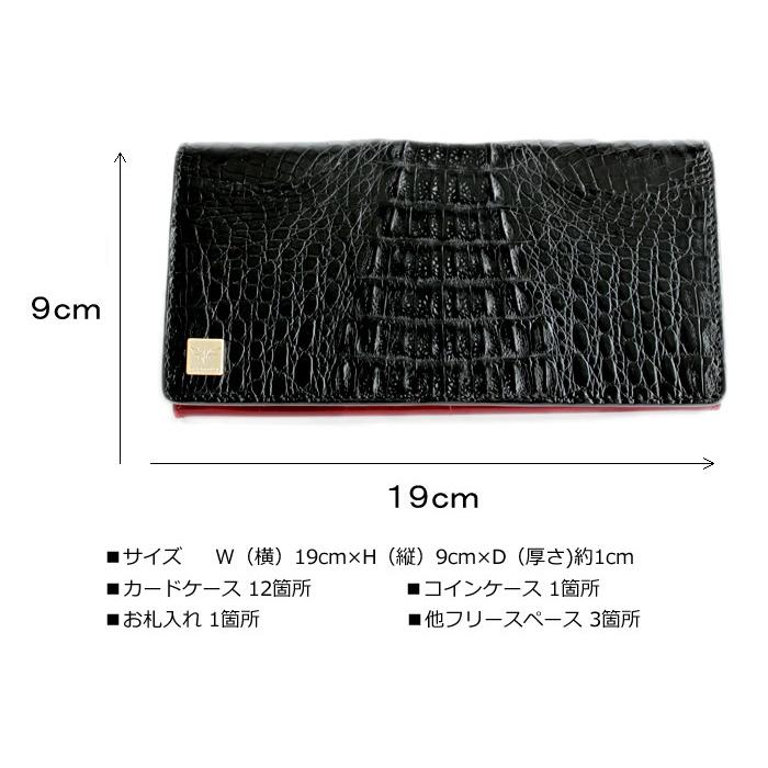 ワニ革カイマン長財布/ブラック/イタリアンレッド Safari メンズ |  | 08