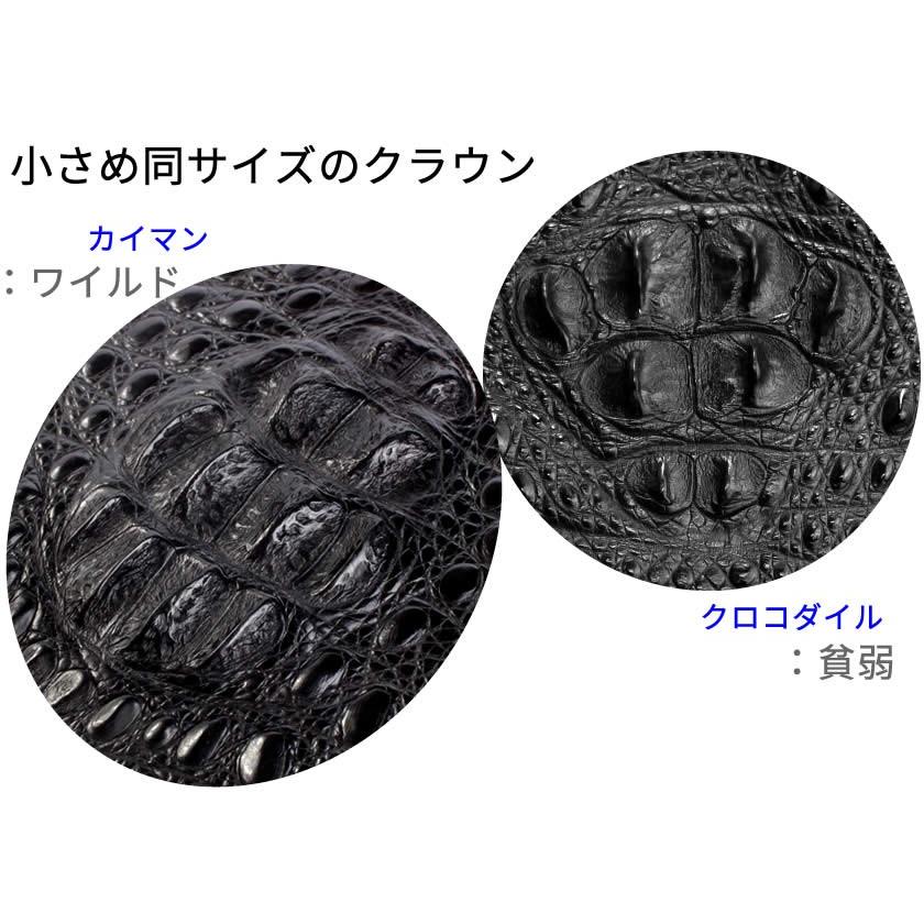二つ折り財布/ワニ革・サドルレザー/ショートウォレット/カイマンクラウン |  | 13