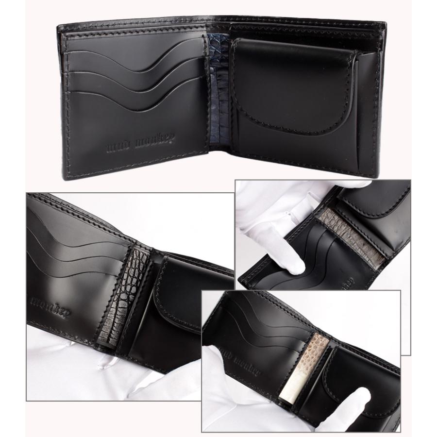 二つ折り財布/ワニ革・サドルレザー/ショートウォレット/カイマン背面 |  | 16