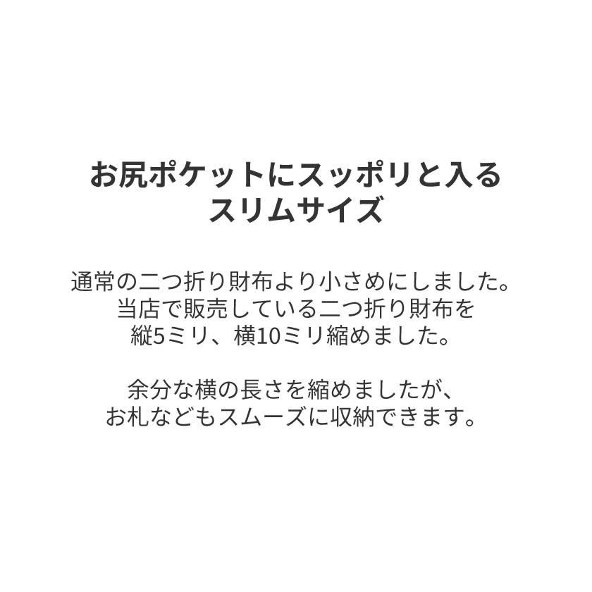 二つ折り財布/ワニ革・サドルレザー/ショートウォレット/カイマン背面 |  | 04