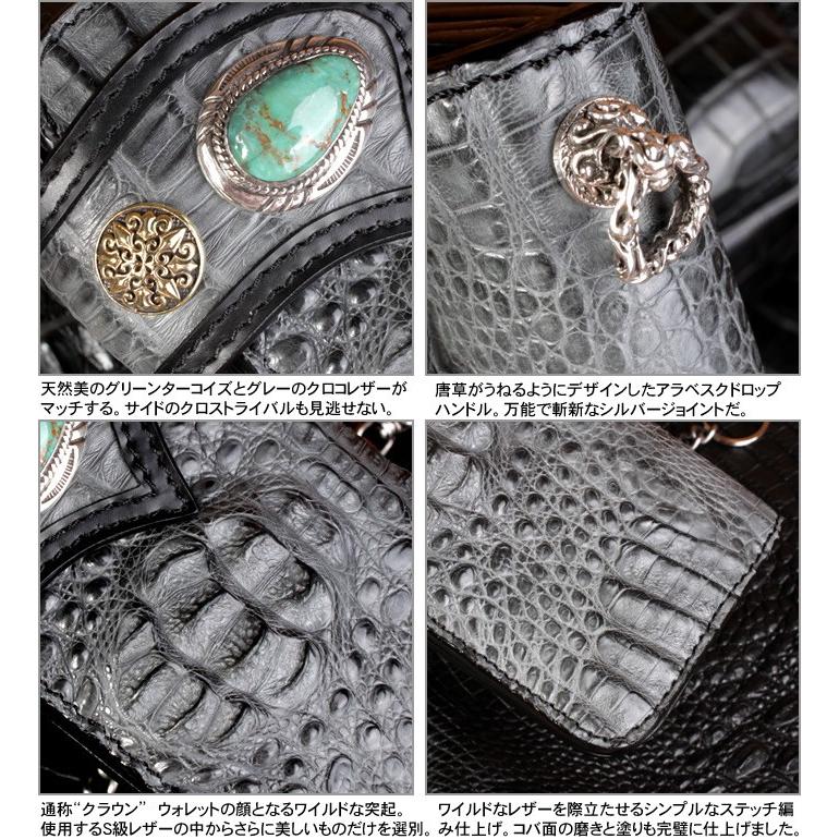 バイカーズウォレット 長財布 クロコダイル 財布・クラウングレー グリーンターコイズコンチョ Harley-11 |  | 02