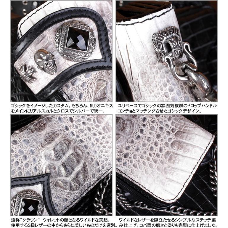 バイカーズウォレット 長財布 クロコダイル 財布・クラウンビンテージ  