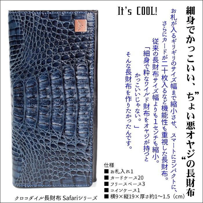 【✨新品・未使用・美品✨】カイマンCAIMAN 長財布 ワニ本革　ブルー frts490-2-m1.jpg