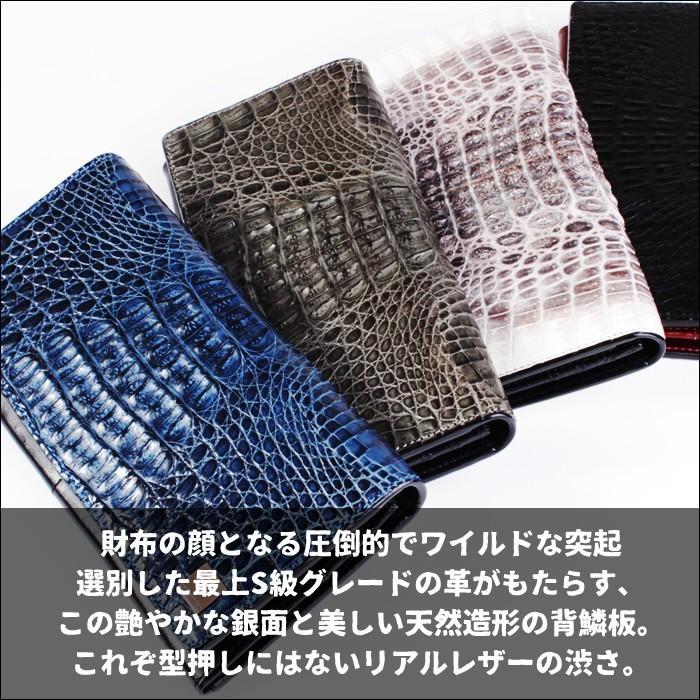 ワニ革カイマン長財布/グレイ・ブルー・ビンテージホワイト/イタリアンブラック/カード収納20枚 |  | 04