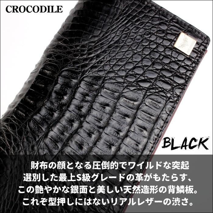 ワニ革カイマン長財布/ブラック/イタリアンレッド/カード収納20枚 |  | 02