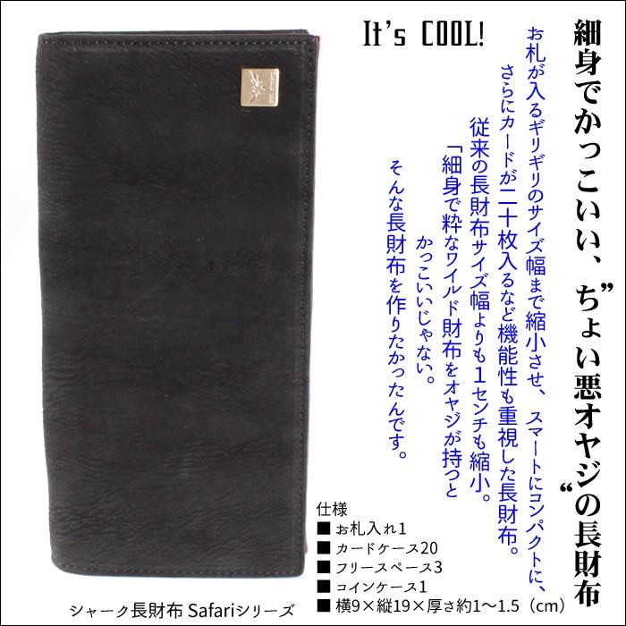 シャーク・サメ 長財布/ブラック/イタリアンレザーレッド/カード収納20枚 |  | 01